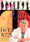 Dr T And The Women (2000)3.jpg
